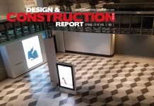 design and constructionr eport spring 2018